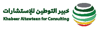 خبير التوطين للاستشارات
