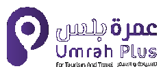 عمرة بلس