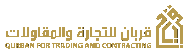 قربان للتجارة والمقاولات